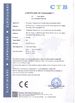 จีน Hunan Danhua E-commerial Co.,Ltd รับรอง